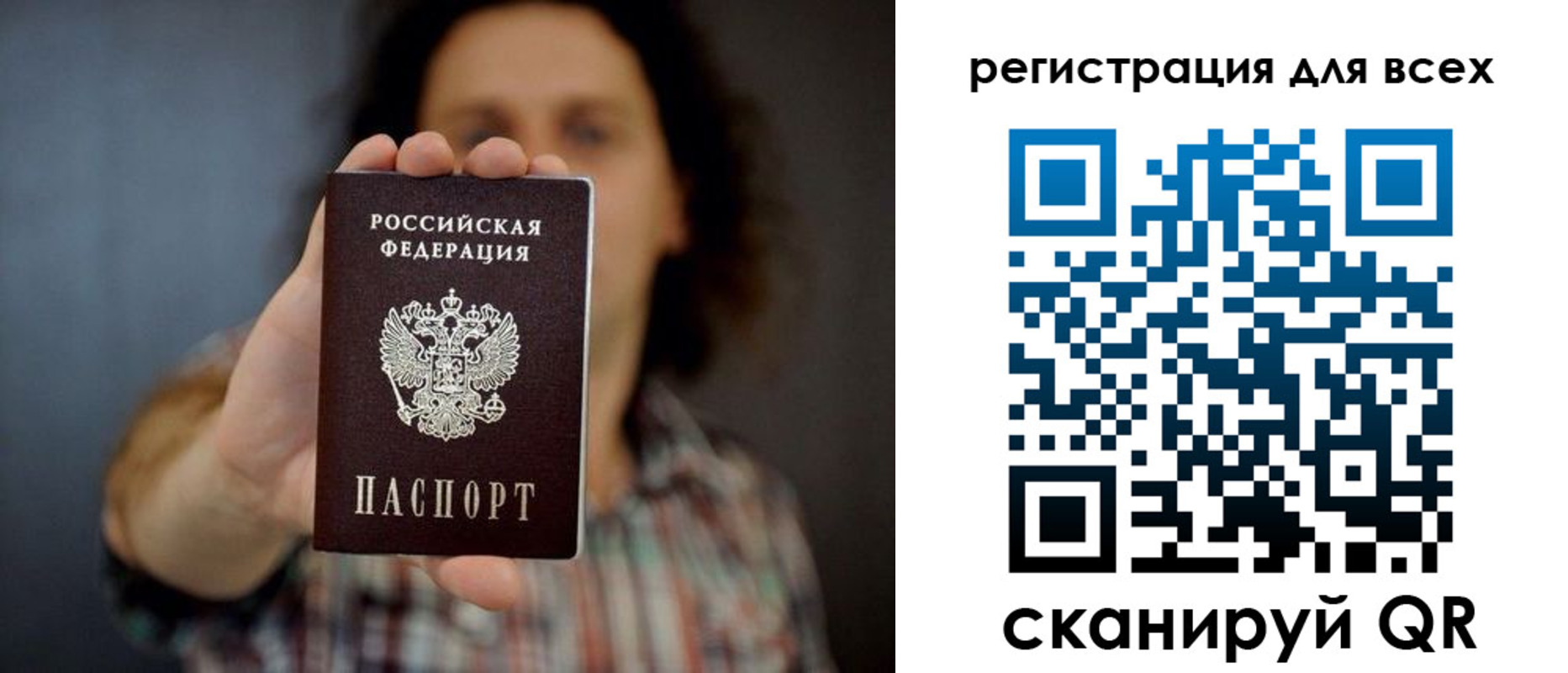 миграционный учет в Пятигорске