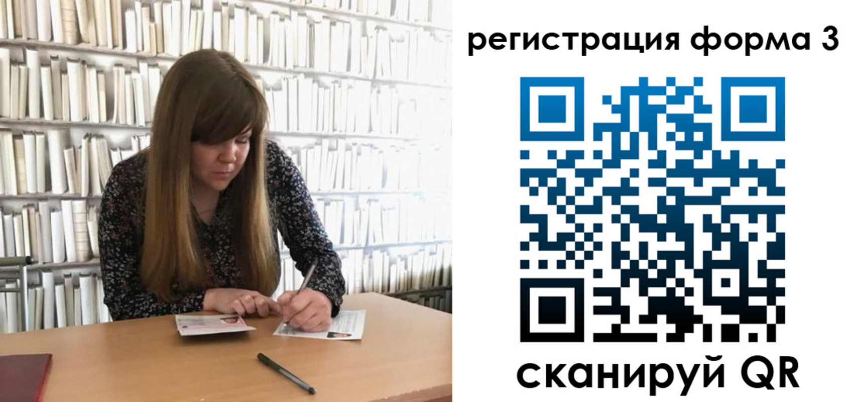прописка 2025 в Пятигорске